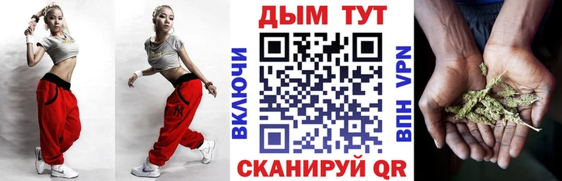 Где продают наркотики Болхов Канабис  МЕФ  Cocaine  Alpha PVP  АМФЕТАМИН  Гашиш 