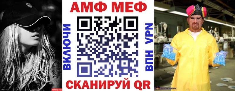 где продают Болхов Амфетамин VHQ