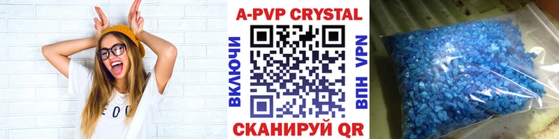 A-PVP кристаллы  Болхов 