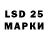 Марки 25I-NBOMe 1500мкг Nikolaj Kudina