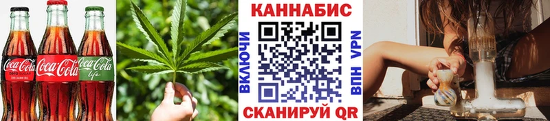 Еда ТГК марихуана  Болхов 