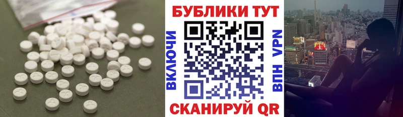 Ecstasy TESLA  купить   дарк нет клад  Болхов 