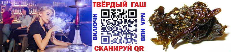 ГАШИШ хэш  Болхов 