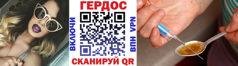Героин Heroin  Болхов 