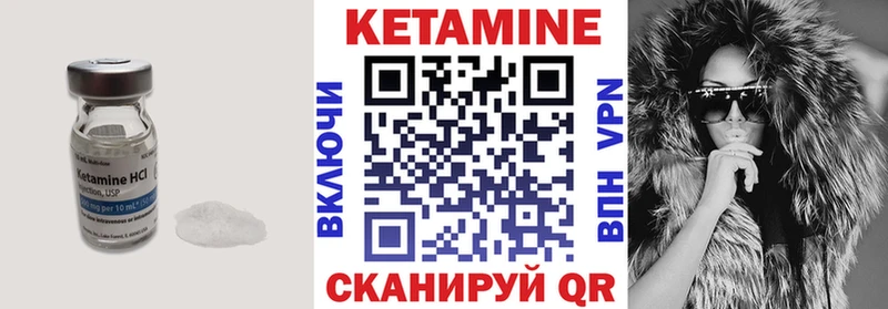Кетамин VHQ  ОМГ ОМГ маркетплейс  Болхов  закладка 