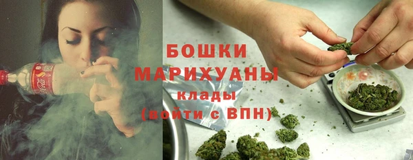 герыч Богородск
