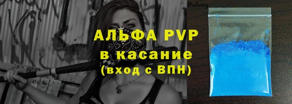 apvp Богданович