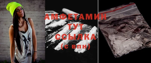 герыч Богородск