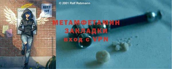 кокаин премиум Беломорск