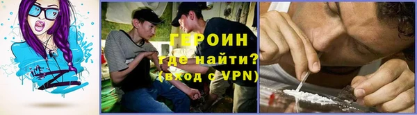 герыч Богородск