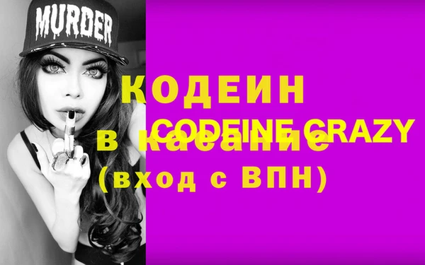 герыч Богородск