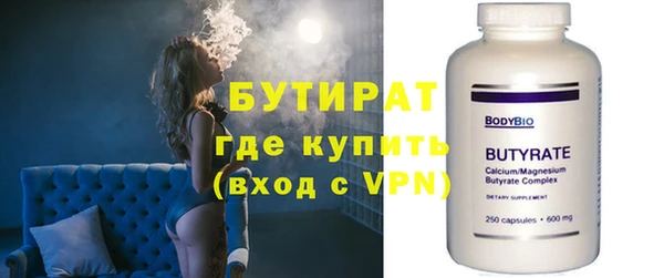стафф Белокуриха