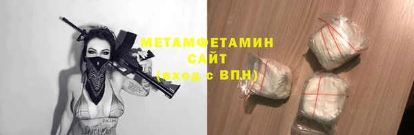 кокаин премиум Беломорск