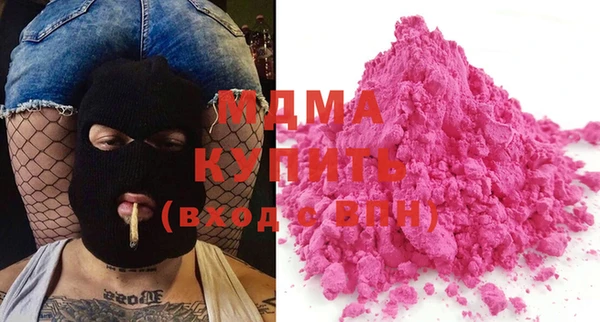 кокаин премиум Беломорск