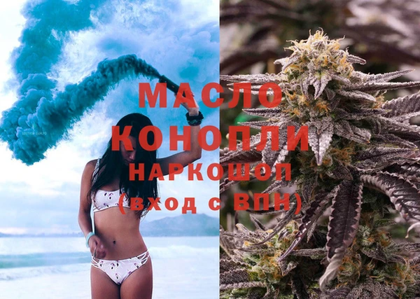 кокаин премиум Беломорск