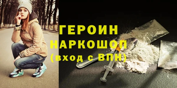 стафф Белокуриха