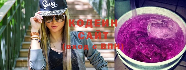кокаин премиум Беломорск