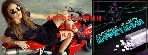 стафф Белокуриха