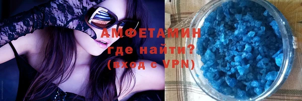 Альфа ПВП Богородицк