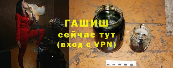 стафф Белокуриха