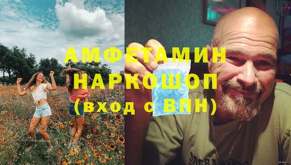 стафф Белокуриха