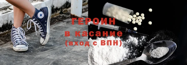 стафф Белокуриха