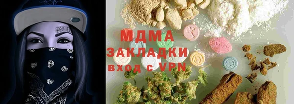 герыч Богородск