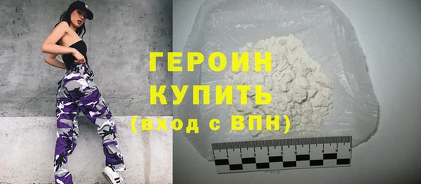 кокаин премиум Беломорск