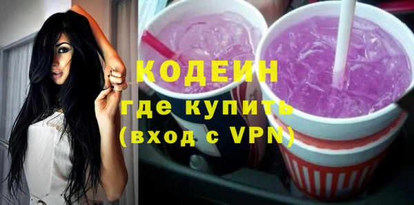 Альфа ПВП Богородицк