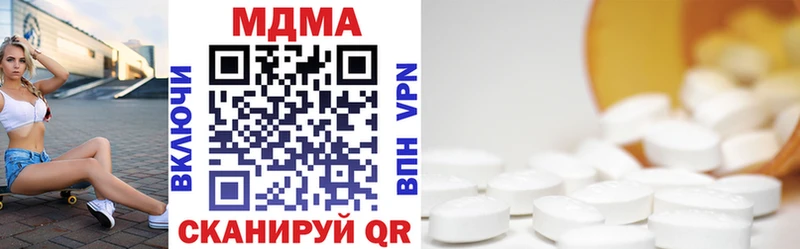 МДМА crystal  blacksprut ссылки  Болхов  что такое наркотик 
