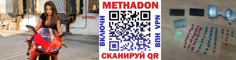 купить  цена  даркнет клад  Метадон мёд  Болхов 