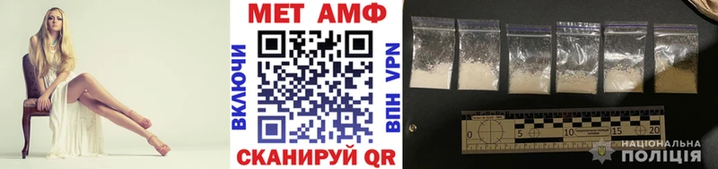 Первитин кристалл  Болхов 