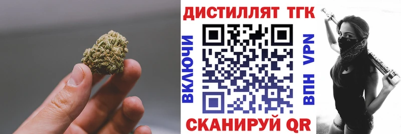 что такое наркотик  Болхов  Дистиллят ТГК Wax 