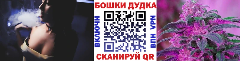 Шишки марихуана гибрид  купить   ОМГ ОМГ   Болхов 